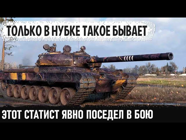 с какого момента в вн8 начинается бирюза?