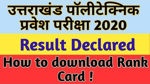 Ubter Jeep result 2020 / uk polytechnic result 2020 / Uttarakhand polytechnic entrance exam result