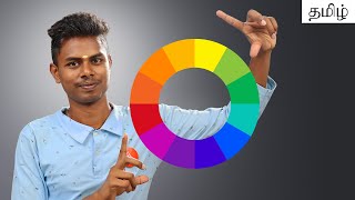 One Of The Worlds Best Color Theory In Tamil