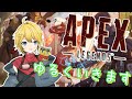 【Apex】今日でダイヤ行けたらいいな【米猫/maimao】