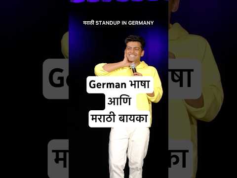 Marathi standup in Germany!