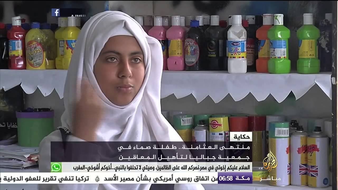 تعرف على حكاية الطفلة الصماء في جباليا