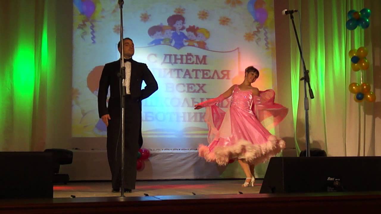 Танцевальный коллектив 