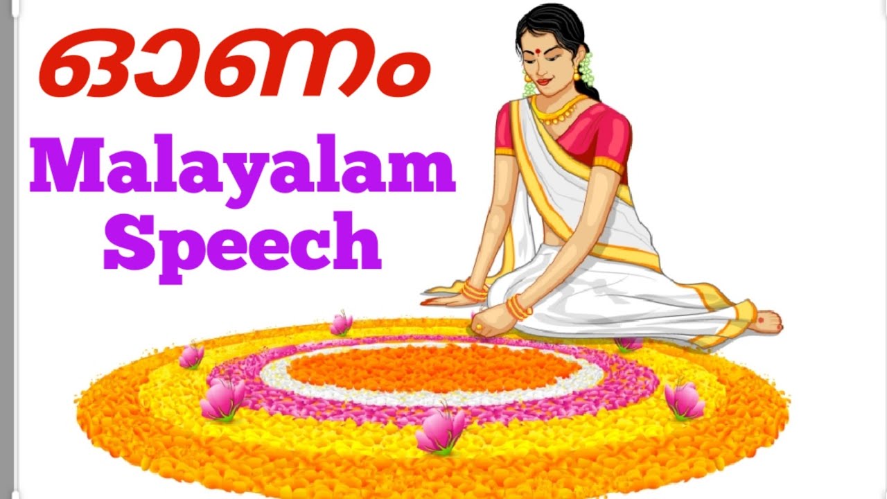 deliver a speech meaning in malayalam