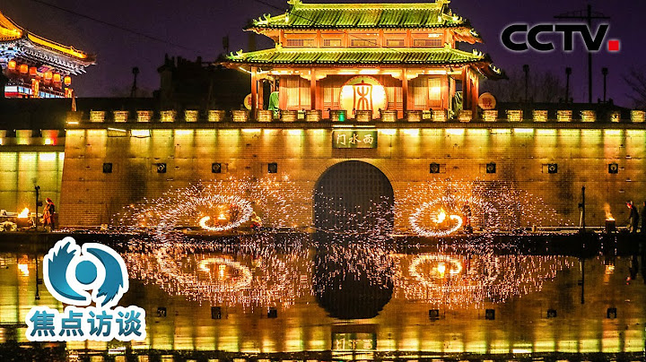 科技與傳統結合帶來哪些沉浸式體驗？穿越千年！開封清明上河園重現大宋繁華盛景 | CCTV「焦點訪談」20230206 - 天天要聞