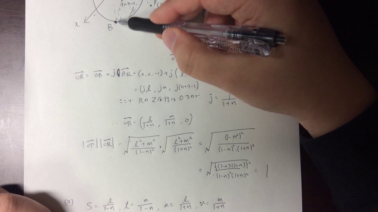2016年 岡山大学前期入試 数学第2問（文系学部） - YouTube