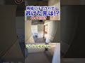 【廃墟でサバゲー】逃げた先がw w