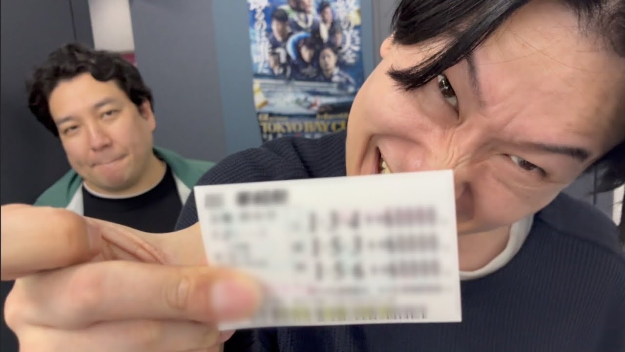 【見さらせ！】ボートレースで大勝利！？