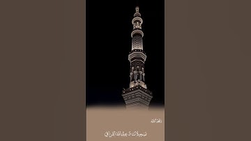 تلاوة خاشعة ومؤثرة تأخذك لعالم آخر للشيخ#عبدالله_القرافي من سوره #الانبياء ♥️🎧