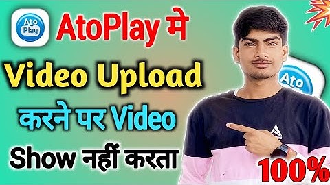100% Atoplay Me Videos Upload Karne Ke Bad Videos Show Nhi Karta Hai To Ise Theek Karen || 2025