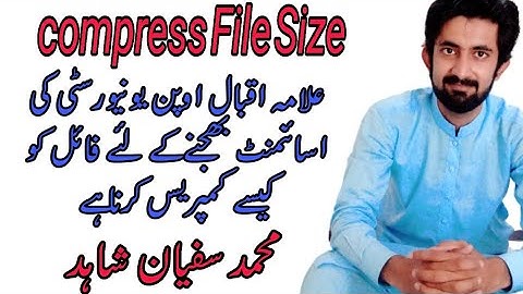 How to compress file size to upload assignment on allama Iqbal open University