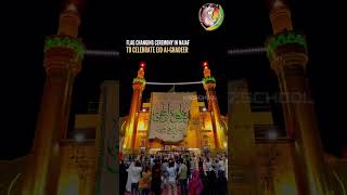 Eid e Ghadeer | 18 Zilhajj | Imam Ali | Youtube Shorts | 2023