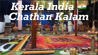 Chathan Kalam | Kerala Tharavadu Veedu Temple Festival | Kerala Tradition | World Traveler