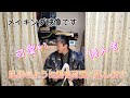 可愛い侵入者♥️
