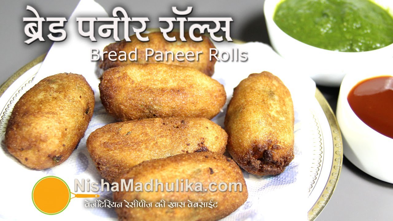 Bread Paneer Rolls Recipe -  Bread Roll with Paneer stuffing | Nisha Madhulika