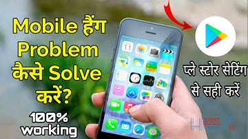 Play Store Hidden Setting to Fix Phone Hang Problem | 3 New Setting to Solve Hang Problem Android