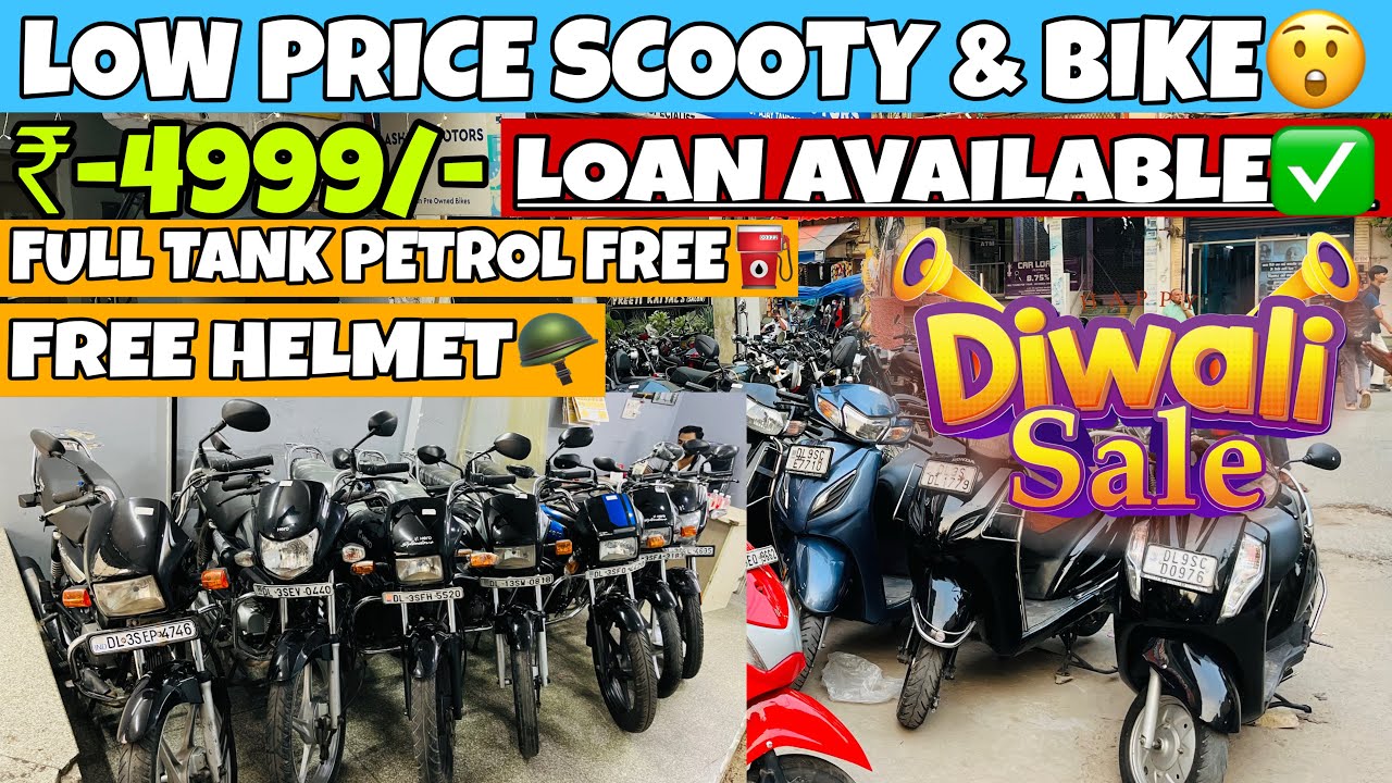 Second Hand Scooty & Bike😱Diwali Offer पर Free Petrol & Free Helmet😲Ashoka Motors & Wadhwa Motors