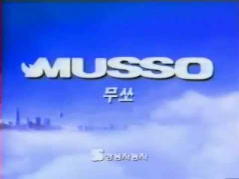 Ssang Yong Musso Руководство