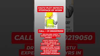 DR KALANIA VASTU EXPERT SINCE 27 YRS IN MUMBAI      CALL 9820219050