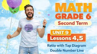 شرح Math Grade 6 Unit 9 Lesson 4,5 Ratio | Tape🔥 Diagram & Double Number Line بسهولة | منهج 2026