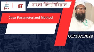 Celebrity 25 Java Parameterized Method || Java Bangla Tutorial || Part -25 Profile