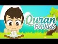 Quran For Kids Surah An Nasr To Surah An Nas القران للأطفال سورة النصر إلى سورة الناس 