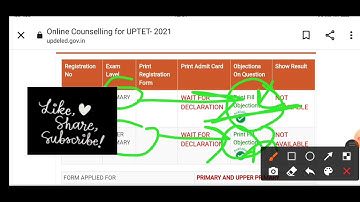 UPTET Answer Objection यूपी टेट उत्तर कुंजी में आपत्ति कैसे दर्ज करें #uptet2022