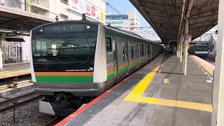 E233系3000番台•E231系1000番台コツE-60編成+コツK-10編成戸塚発車