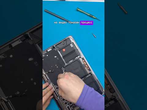 Замена клавиатуры на MacBook 💻 #apple #ремонтайфона #айфон #iphone #оемонттелефонов#macbook
