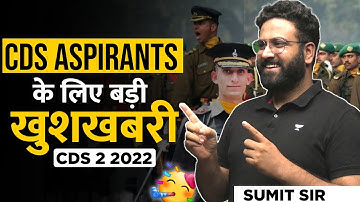 UPSC CDS 2022: वालो के लिए ख़ुशख़बरी😍 First Ever With Sumit Sir😱 CDS Exam Syllabus | CDS Exam Pattern