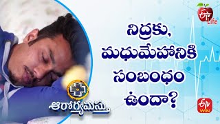 Is There A Relationship Between Blood Sugar Levels And Sleep? Aarogyamastu 31St Oct 2022 Etv Life