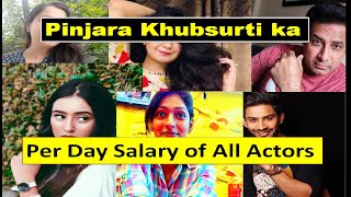 Pinjara Khubsurti Ka ||| Per Day Salary of All Actors in Pinjara Khubsurti ka