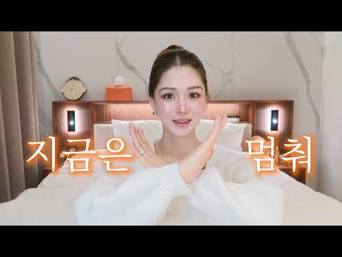 내 피부 장벽, 지금 망가진 걸까? |  60초 자가진단 + 지금 당장 멈춰야 할 7가지