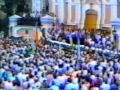 Хроніка захоплення собору в Луцьку