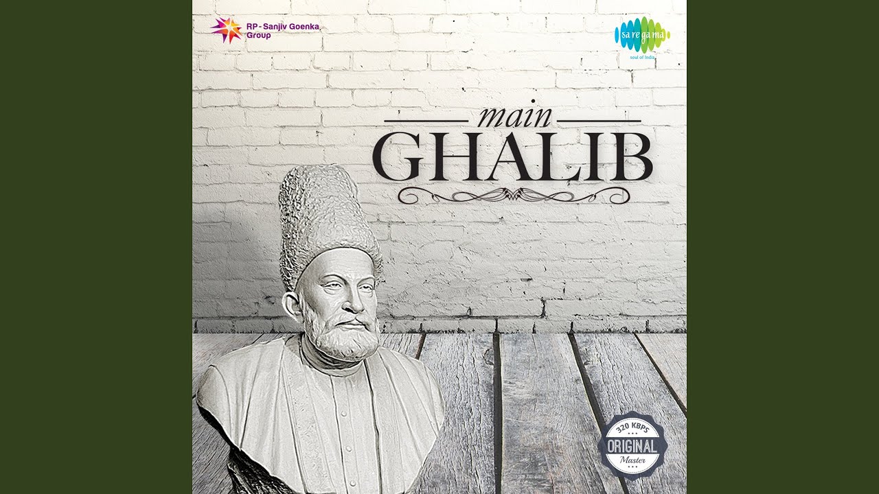 Baazeecha-e-atfal Hai