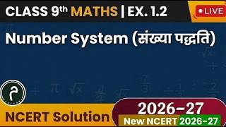 Class 9 Maths Ex 1.2  Full Solutions | Number System | NCERT Maths Chapter 1 | 2026-27