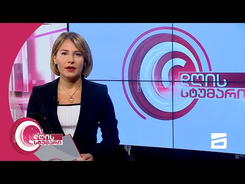 დღის სტუმარი 12:45 - 31.05.2021