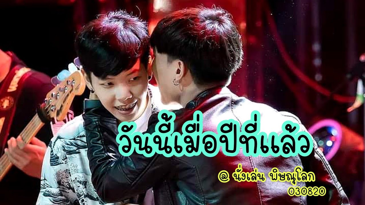 โมเมนต์​น่ารักๆ​ ความอนอัว​ &​ เเม่ฮ้าง​ + สาวสำน้อย​ ร้านนั่งเล่น​ พิษณุโลก​ 040920