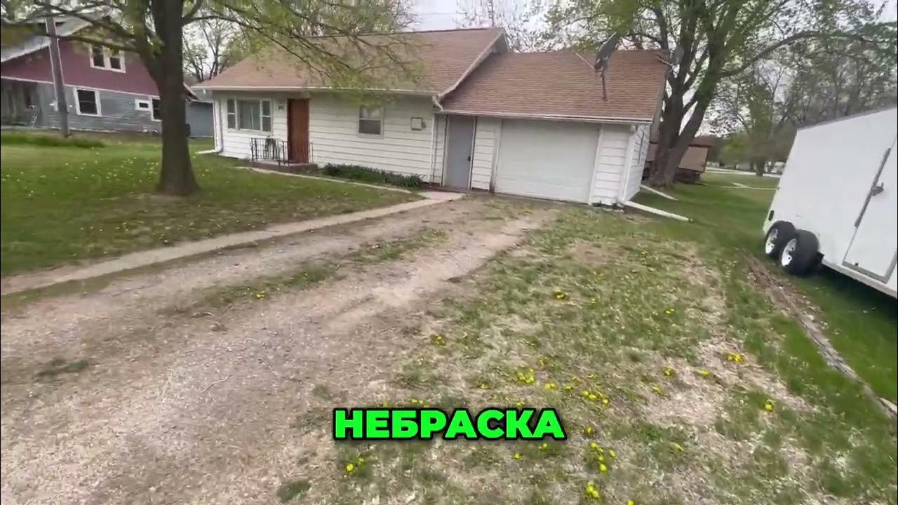 Штат Небраска Путешествие в Сердце Америки - YouTube