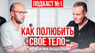 Как стресс и привычки РАЗРУШАЮТ ЗДОРОВЬЕ .  КАК НАВСЕГДА избавится от ТРЕВОГИ