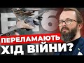 Зможемо суттєво посилити можливості: коли Україна отримає довгоочікувані винищувачі? |ХРАПЧИНСЬКИЙ