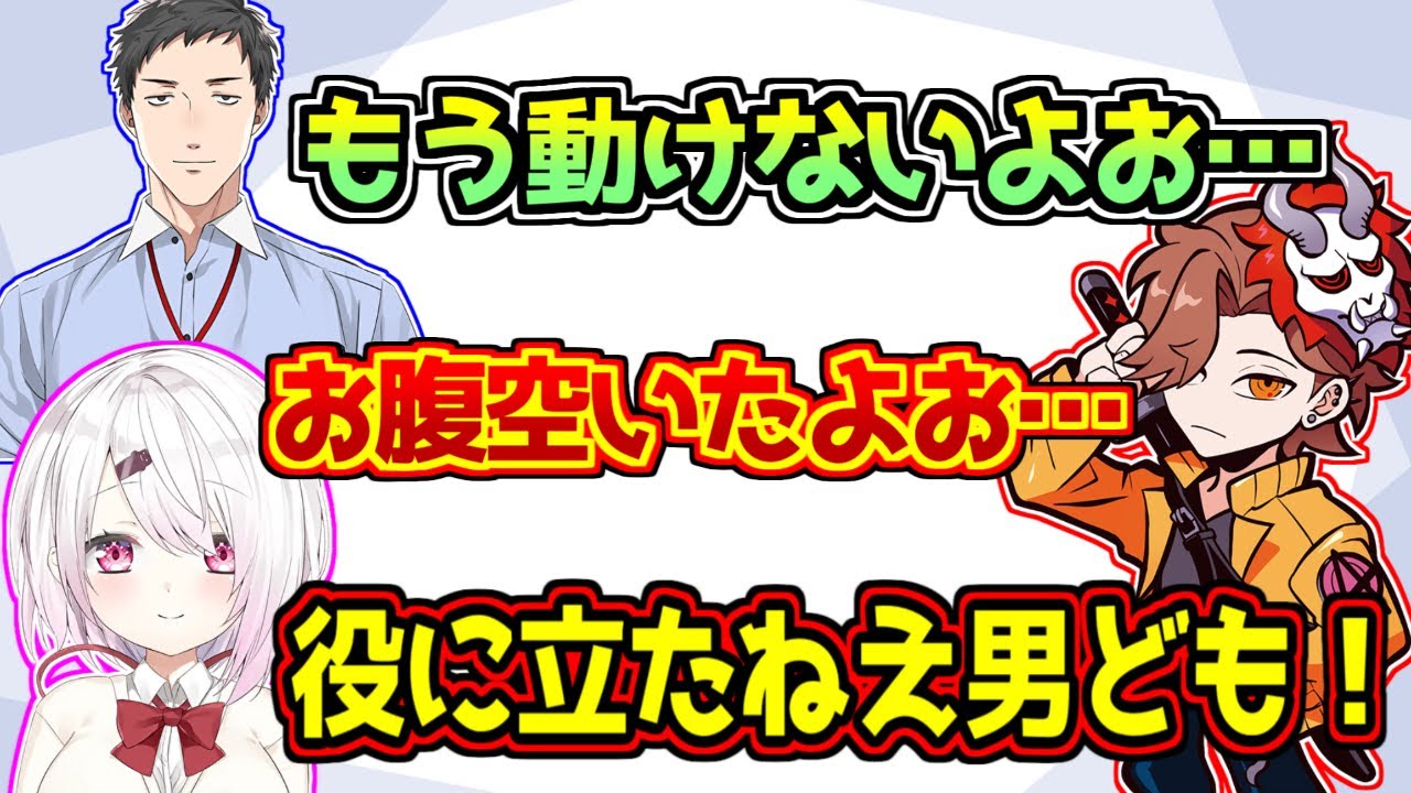文句ばかり言う男どもを尻目に一心不乱に作業する椎名唯華【ありさか/社築/ふらんしすこ】