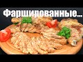 Фаршированные КУРИНЫЕ НОЖКИ Простое БЛЮДО ИЗ КУРИЦЫ на праздничный стол Люда Изи Кук мясо на НГ 2022