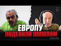 👉Архивы не лгут! Сталин выбрал Гитлера вместо Запада. 😲Путин сам это осуждал