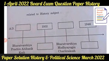 2022 History Paper Solution | SSC Board Exam 2022 | March 2022 | Class 10 | Maharashtra