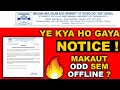 New Notice 🔥MAKAUT Odd sem Online or offline ? 😱 Big Update 😱 Makaut odd sem offline or online ?