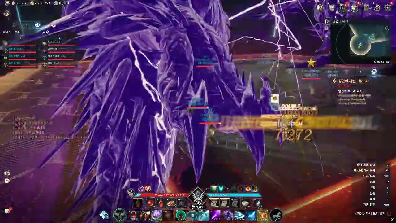 루드라 1,3넴 부케숙련팟