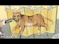 『びょうぶのトラ』　絵のトラをつかまえる方法？　一休さんのとんち話　2K HD　福娘童話集アニメ紙芝居