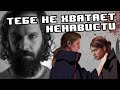 The Last of Us 2 - провал Нила Дракманна?