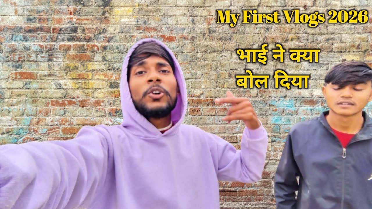 My First Vlogs || My First Vlogs 2026 || yuvrajbaudhup45 
